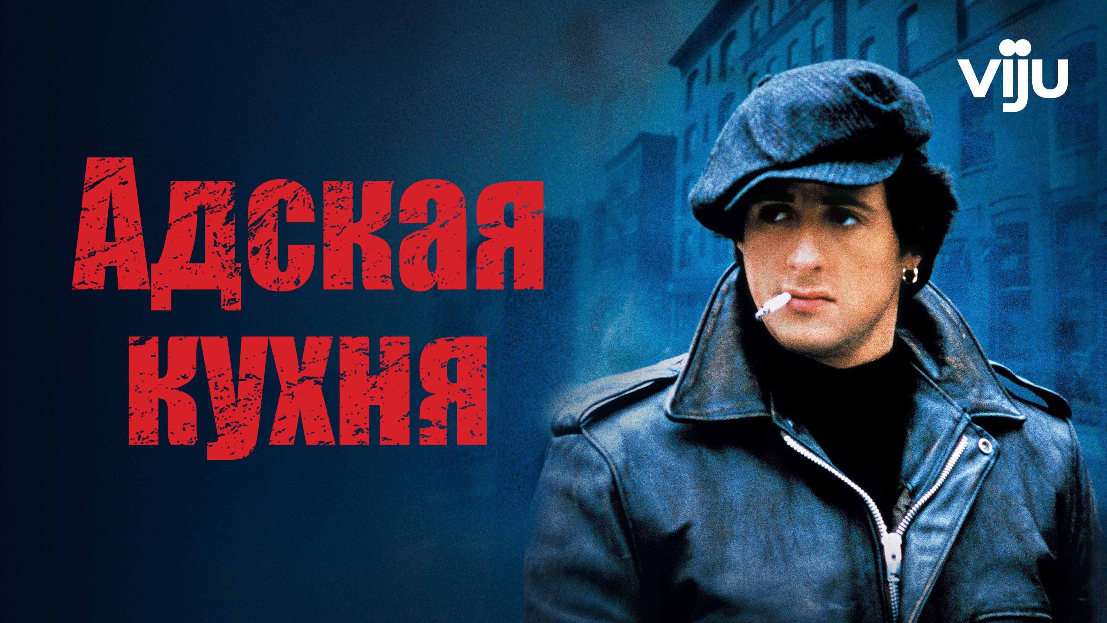 Кадр з фільму